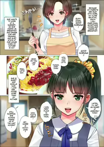 Page 612 of 生意気れいなちゃん、恥ず - preview thumbnail