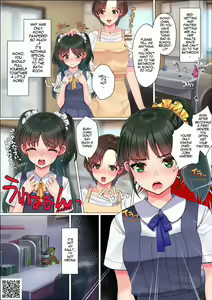 Page 615 of 生意気れいなちゃん、恥ず - preview thumbnail
