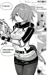 Page 136 of Kataokasan - preview thumbnail