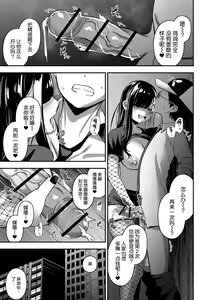 Page 11 of Uri no Onna -Uraroji- - preview thumbnail