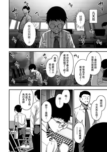 Page 12 of Uri no Onna -Uraroji- - preview thumbnail
