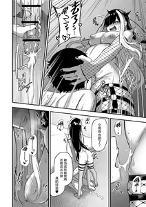 Page 18 of Uri no Onna -Uraroji- - preview thumbnail