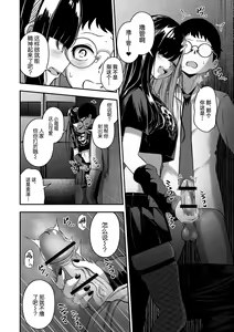 Page 2 of Uri no Onna -Uraroji- - preview thumbnail
