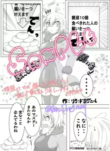 Page 523 of Artist: Rita-Dragneel - preview thumbnail