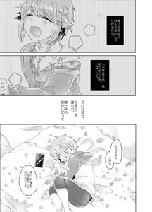 Page 30 of Bokura ga Otona ni Naru made ni 03 - preview thumbnail