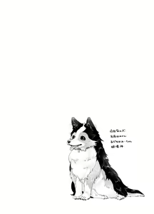 Page 41 of Bokura ga Otona ni Naru made ni 03 - preview thumbnail