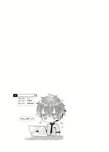 Page 71 of Bokura ga Otona ni Naru made ni 03 - preview thumbnail