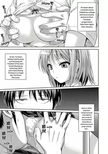 Page 194 of Prototype Mademoiselle (decensored) - preview thumbnail
