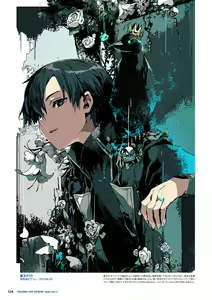 Page 1125 of sword art online - preview thumbnail