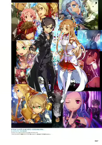 Page 1131 of sword art online - preview thumbnail