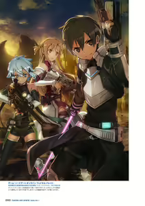 Page 1133 of sword art online - preview thumbnail