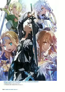 Page 1136 of sword art online - preview thumbnail