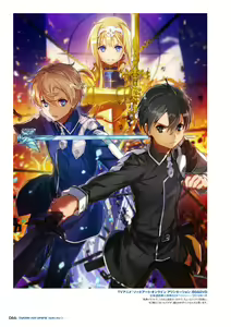 Page 1138 of sword art online - preview thumbnail