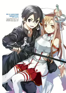 Page 1149 of sword art online - preview thumbnail