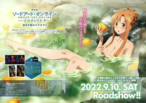 Page 1180 of sword art online - preview thumbnail