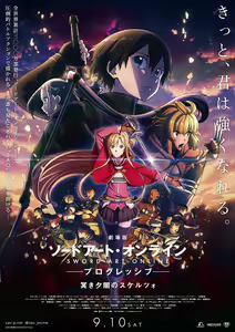 Page 1186 of sword art online - preview thumbnail