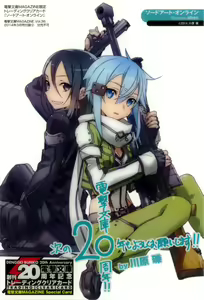 Page 147 of sword art online - preview thumbnail