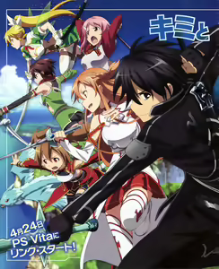 Page 154 of sword art online - preview thumbnail