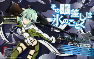 Page 159 of sword art online - preview thumbnail