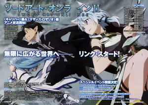 Page 212 of sword art online - preview thumbnail