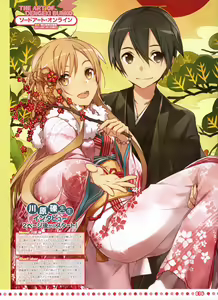 Page 219 of sword art online - preview thumbnail