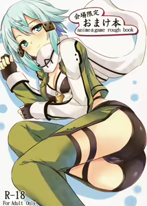 Page 241 of sword art online - preview thumbnail