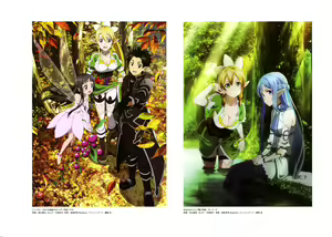 Page 318 of sword art online - preview thumbnail