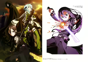Page 340 of sword art online - preview thumbnail