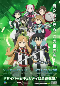 Page 435 of sword art online - preview thumbnail