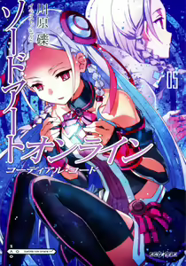 Page 469 of sword art online - preview thumbnail