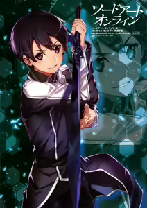 Page 475 of sword art online - preview thumbnail