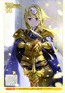 Page 476 of sword art online - preview thumbnail
