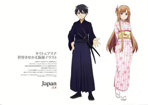 Page 504 of sword art online - preview thumbnail