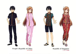 Page 506 of sword art online - preview thumbnail
