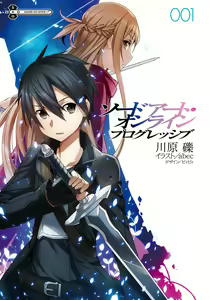 Page 539 of sword art online - preview thumbnail