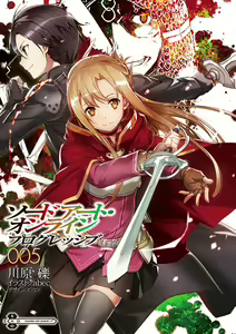 Page 567 of sword art online - preview thumbnail