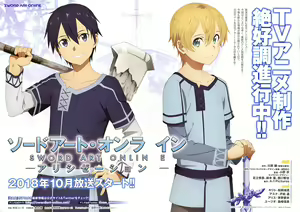 Page 577 of sword art online - preview thumbnail