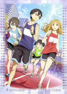 Page 616 of sword art online - preview thumbnail