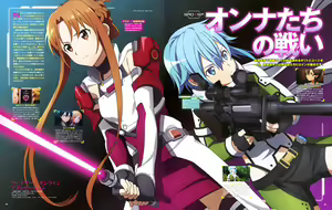 Page 620 of sword art online - preview thumbnail