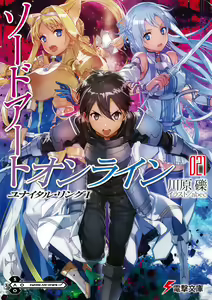 Page 627 of sword art online - preview thumbnail