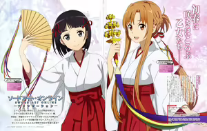 Page 641 of sword art online - preview thumbnail
