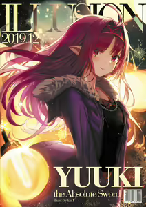 Page 787 of sword art online - preview thumbnail