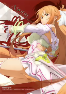 Page 847 of sword art online - preview thumbnail