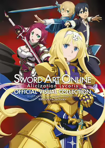 Page 874 of sword art online - preview thumbnail