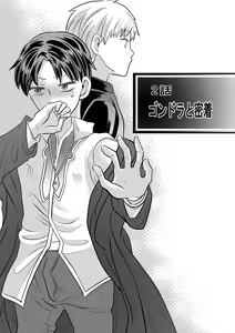 Page 39 of Dai Mahoutsukai no Deshi wa Toshishita Kishi to Musubareru no ka? 1 - preview thumbnail