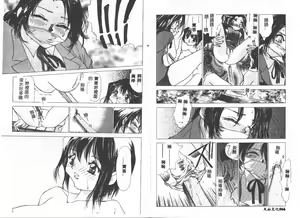 Page 34 of Etsugyaku Ezu - preview thumbnail
