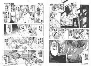 Page 42 of Etsugyaku Ezu - preview thumbnail