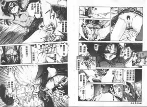 Page 72 of Etsugyaku Ezu - preview thumbnail