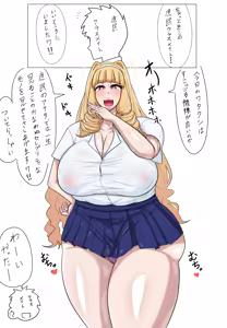 Page 36 of あぶの～まる - preview thumbnail