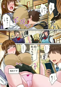 Page 3 of Onee-chan no Tomodachi Gal to Ecchi ~Shota Suki no Onee-san-tachi ni Ippai Ijirarete~ - preview thumbnail